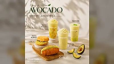 바나프레소, 아보카도 활용한 신제품 5종 출시