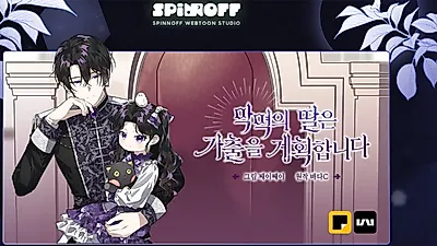 로소타, 15억 투자 유치…AI 수술로봇 개발 가속