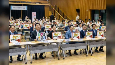 신한은행, 서울시·금감원과 ‘성공 두드림 세미나’ 개최