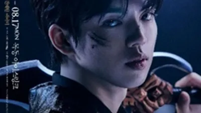 Cha Jun-hwan transforms into Sung Jin-woo, the protagonist of Solo Leveling, with his own choreography