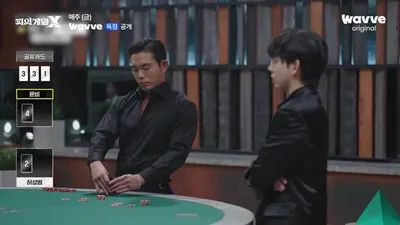 Heo Seong-beom contra Yunbi en una guerra psicológica impredecible: intensa batalla en el episodio 10 de Game of Blood X