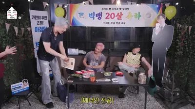 Daesung Surpasses 5 Million Views in Just 12 Days as Camping Video with BIGBANG Members Goes Viral