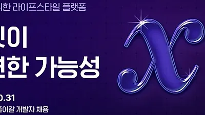 4050 운동복 대신 일상복 선택, 퀸잇 애슬레저