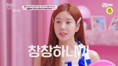 Kwon Eun-bi revela sus secretos para un maquillaje impecable y el cuidado de su figura.