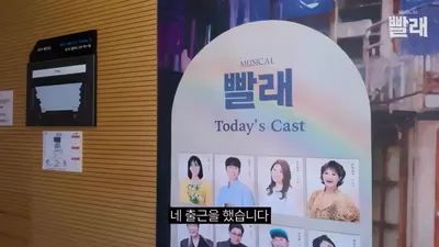 The youngest cast member of the musical 'Laundry' captures the vibrant energy of a Sing-along…