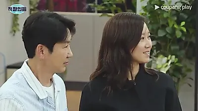 The Reunion of Gong Hyo-jin and Kim Won-hoon: The Beginning of Office Romance Teased in Office…