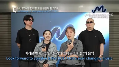 용리와 돌아온 탕자들, 프로그레시브 록과 재즈의 경계 허문다