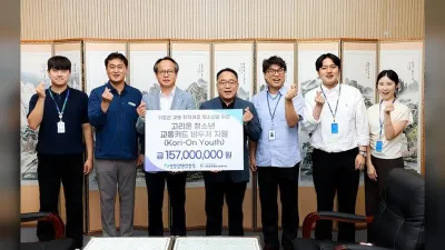 고리원자력본부, 지역 복지사업 ‘고리온(Kori-On)’ 청소년 교통카드 바우처 지원