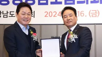 박완수 경남도지사 “각자 자리에서 책임 다하는 사회