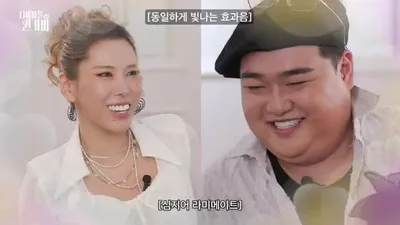 Gabie's adorable reaction to meeting her "ideal type of a lifetime" on a blind date