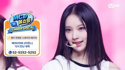 “프리티걸은 나를 위해 만든 곡” 리센느 리브의 근거