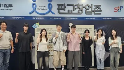 한국장학재단 사회리더 대학생, 판교서 AI 기반 스타트업 생태계 체험