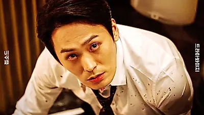 Choi Dae-hoon interpreta a un psicópata sin remordimientos: una escalofriante transformación en su…