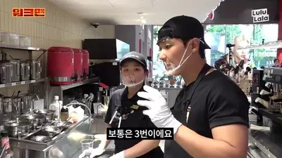 Actor Lee Jun attempts to memorize 500 Recipes during Gong Cha Part-Timer experience, delivering an…