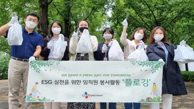 서울우유, 중랑구 망우공원서 임직원과 함께 '플로깅' 봉사활동 실시