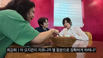 Choi Kang-hee and Oh Ji-eun chat for three hours at a famous eel restaurant in Mapo: A late-summer…