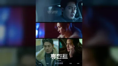 고리원자력본부, 최신 영화 감상회 ‘고리 시네마데이’ 개최