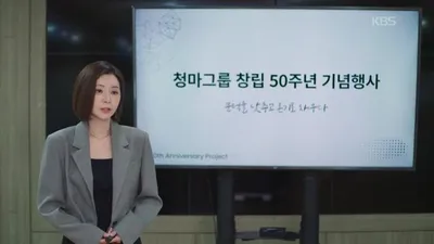 Jang Seo-hee y Yoon Hae-young deciden convertirse en seres humanos... Destinos cruzados en 'Trap of Desire'