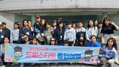 밀양시 드림스타트, 초등 6학년 아동 21명 제주도