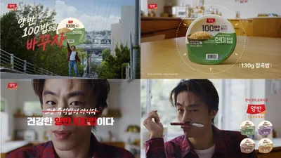 동원F&B, 배우 구교환 모델로 ‘양반 100밥’ 신규 캠페인 공개