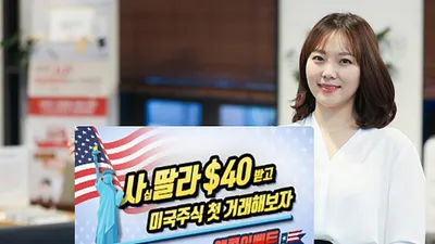 증거금 입금했는데 강제 매도... 키움증권 전산