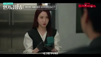 In the drama 'Midnight Romance,', Will Park Eun-bin's sharp intuition strip away Ong Seong-wu's deceptive mask?
