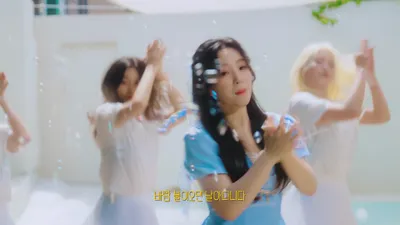Shin Mi-rae regresa con su nuevo sencillo 'Sarang Moa', cargado de energía veraniega.