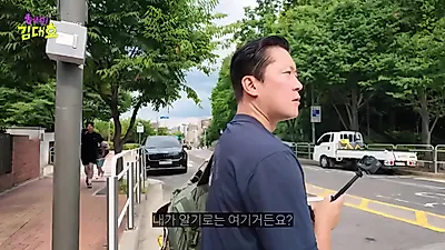 "공부가 본업이지" 김대호, 당근알바 현장서 드러낸 '연예인병' 초기 증상