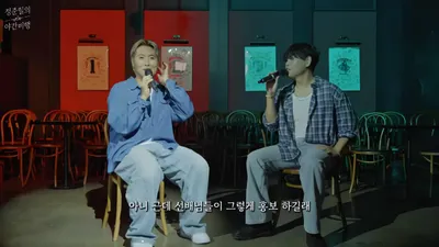 Han Dong-geun proves explosive vocals with 'Sonai', delivering a standout performance in Jung Jun-hil's absence