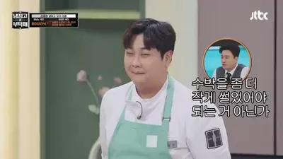 Yoon Nam-no chooses laughter over professional dignity, showcasing his unexpected charm on Please…