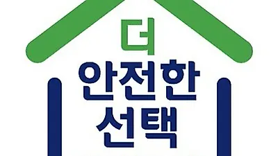 녹색소비자연대, 2026년 제1차 화우품 선정 결과 발표…이달부터 법정 제도로 첫발
