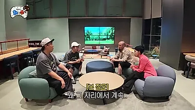 Sonstar's Tears and Halmae's Tiger Roar: The Sincerity Left by the Infinite Challenge Legend Special