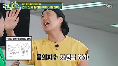 Kim Won-hoon desata la carcajada desde su primera aparición en Running Man y promete una química increíble con Ji Ye-eun.