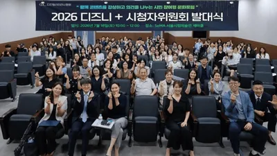 디지털리터러시협회·디즈니코리아, 디즈니+ 시청자위원회 운영