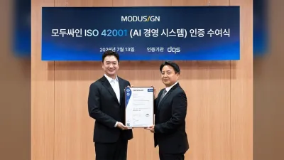 [UP! START] 모두싸인, AI 계약 플랫폼 국제 경쟁력 확보