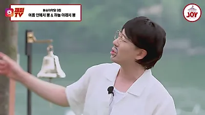 임영웅, 생일 축하 뒤에 찾아온 시련? 번지점프 앞서 떨리는 다리 포착