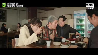 How Kim Gyu-won, facing dismissal, escaped the crisis through Mukbang