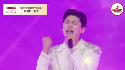 Na Hoon-a's Legacy: Trot Masterpieces Passed Down from Park Ji-hyun to Jang Min-ho