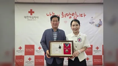 경남시군의회의장협의회,  대한적십자사 회원유공장 '명예장' 수상