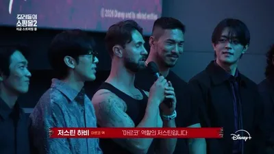 Las series de OTT llegan al cine: así fue la función especial en 4DX de A Shop for Killers Season 2