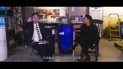 "Los semiconductores son mitad conductores"... Choi Min-su explica la relación entre Hyundai Motor y los aranceles de Trump