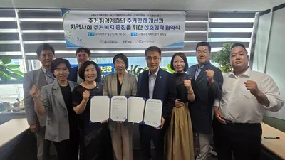 시흥시소상공인연합회, 주거취약계층 지원 위한 민관 협력체계 구축