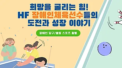 주택금융공사, AI·ICT 실장도 바꿨다