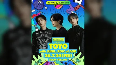 박준일·로익, 워터밤 서울 2026 무대서 DJ