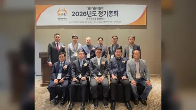 대한다둥이총연합회, 창립총회 및 제1차 정기총회 개최