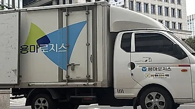 용마로지스, 교육형 CSR프로그램 ‘용마로지스쿨’ 첫걸음