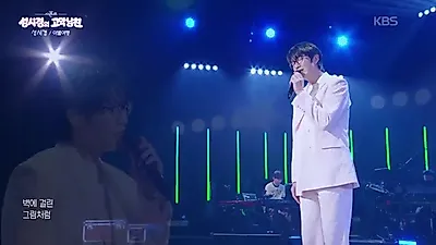 Sung Si-kyung's 'Farewell Journey': A Deep Resonance That Soothes the Ears