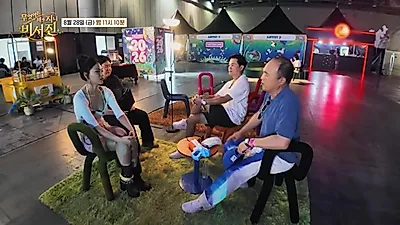 イ・ソジン、BIBIの「夜羊羹（パミャンゲン）」を知らない？バラエティでの初対面から漂う妙な緊張感
