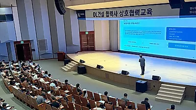 DL건설, 협력업체와 지속가능한 동반성장 확대