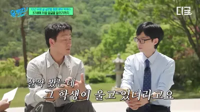 Park Hae-soo: A decade as a stage assistant director behind his Joker-like, manic performance